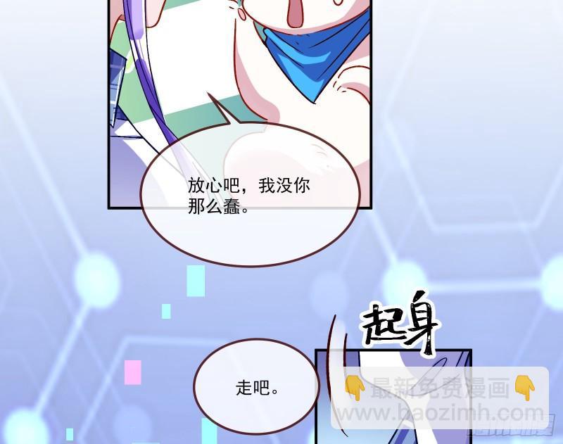 变身血族23