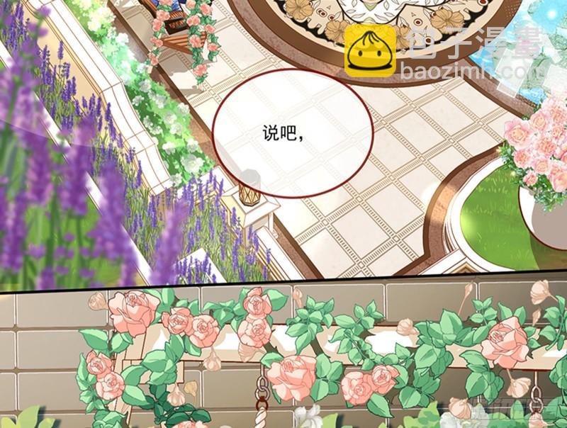 变身血族3