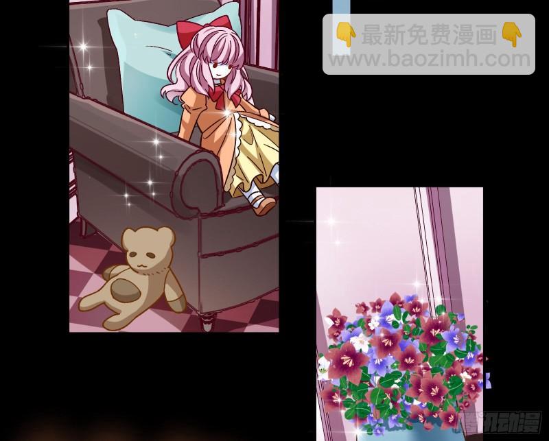 变身血族31