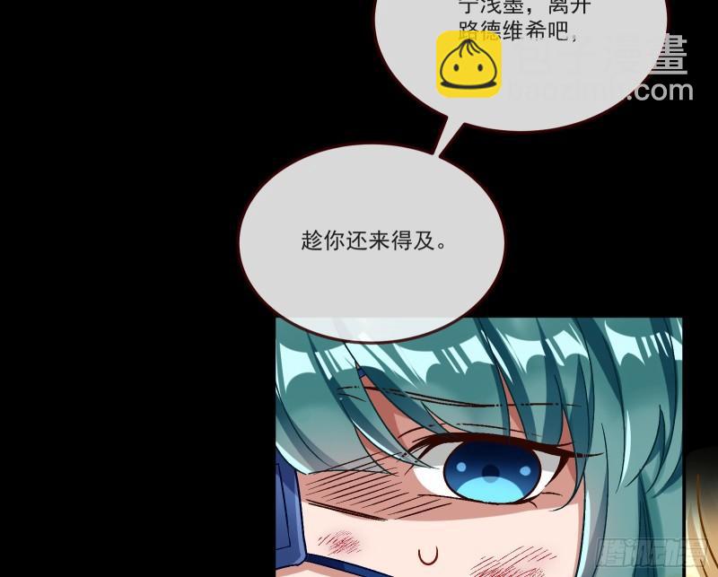 变身血族38