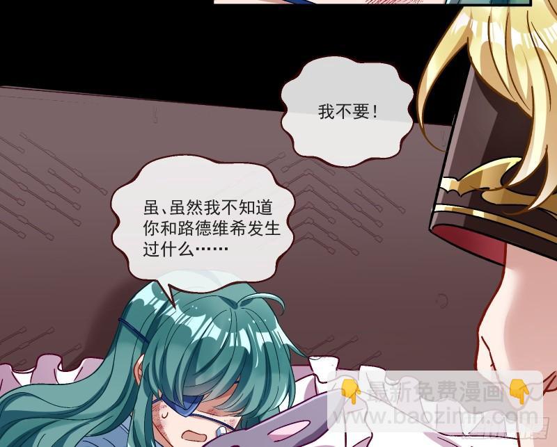 变身血族39