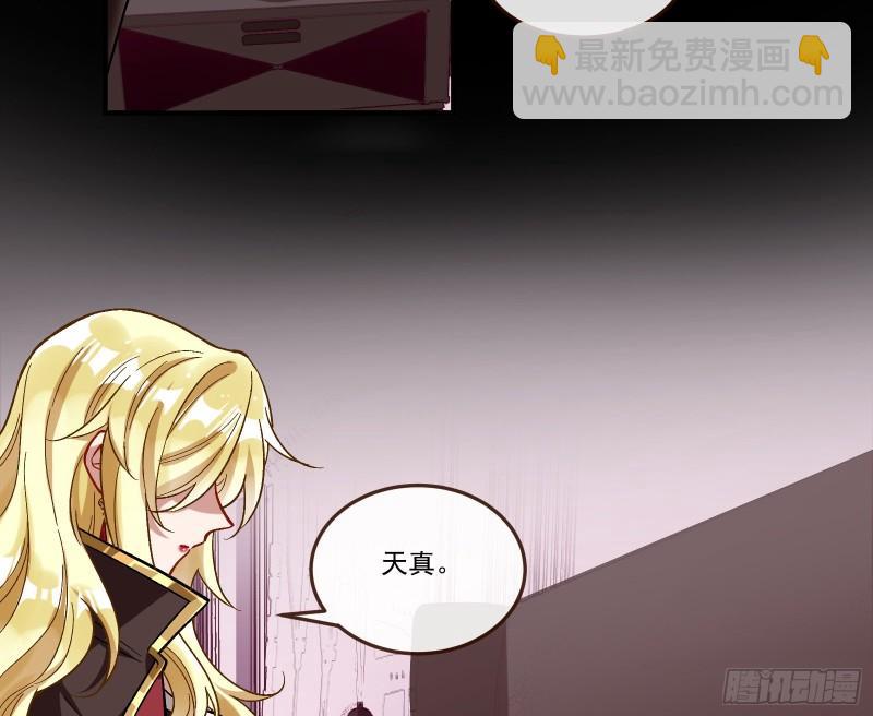 变身血族45