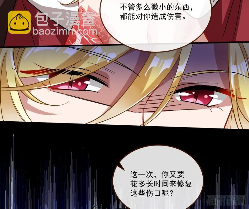 变身血族60