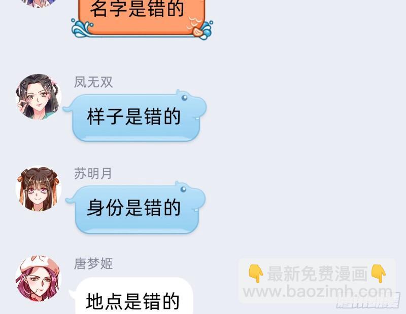变身血族80