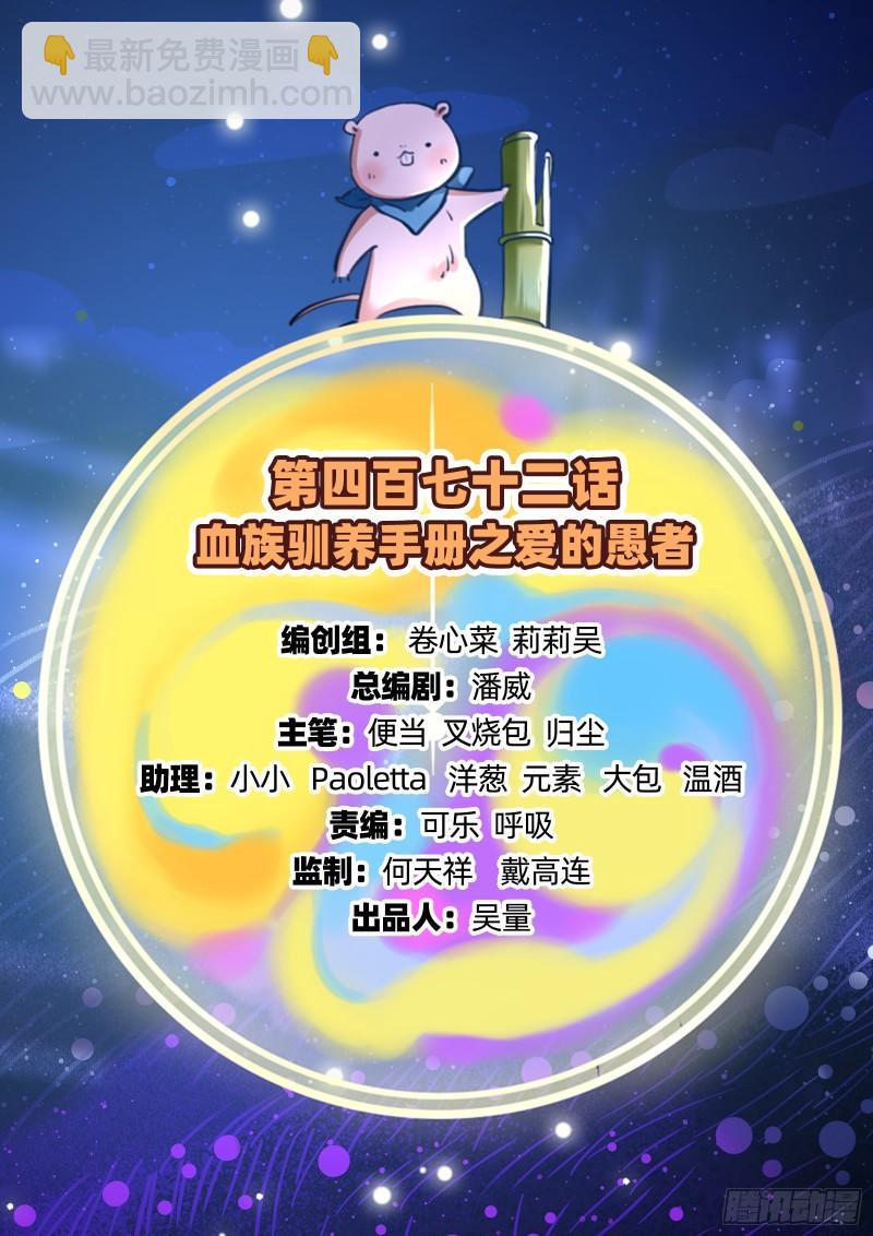 爱的愚者1