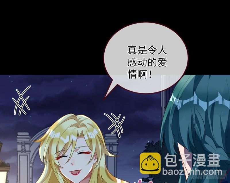 爱的愚者73