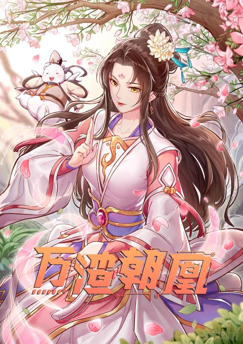混沌灵根0