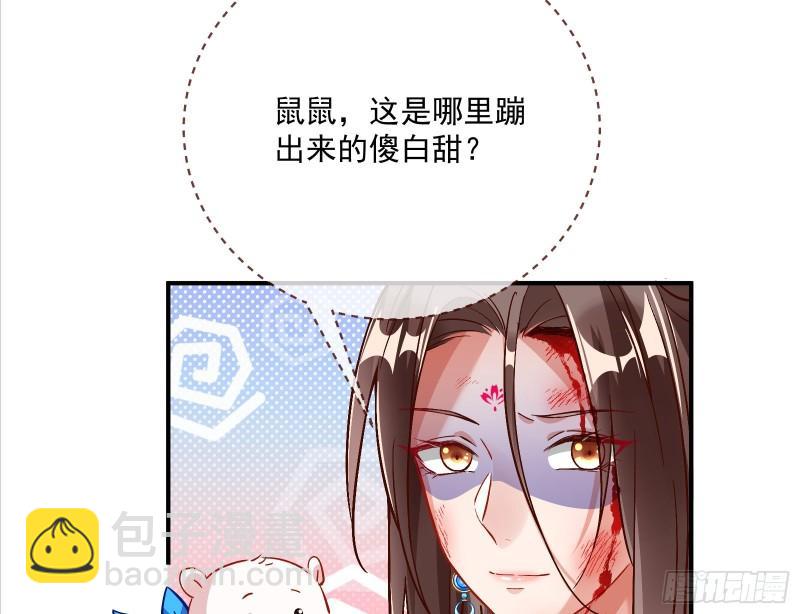 混沌灵根11