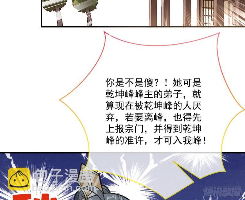 混沌灵根27