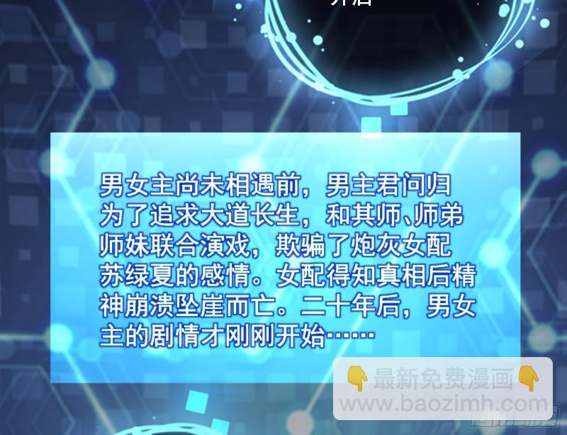 混沌灵根3