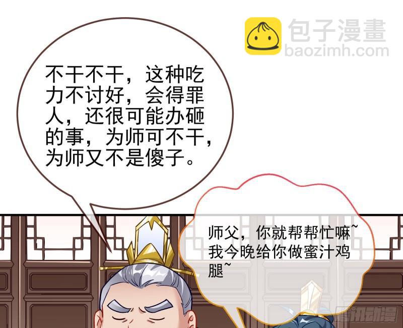 混沌灵根32
