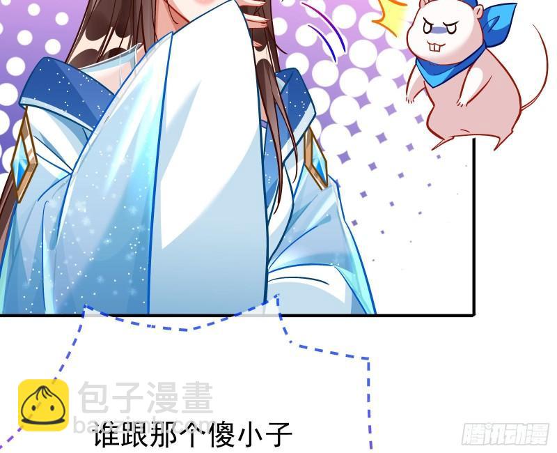 混沌灵根38