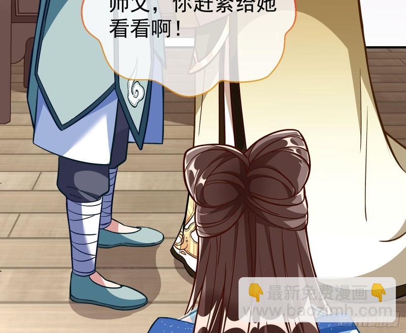 混沌灵根49