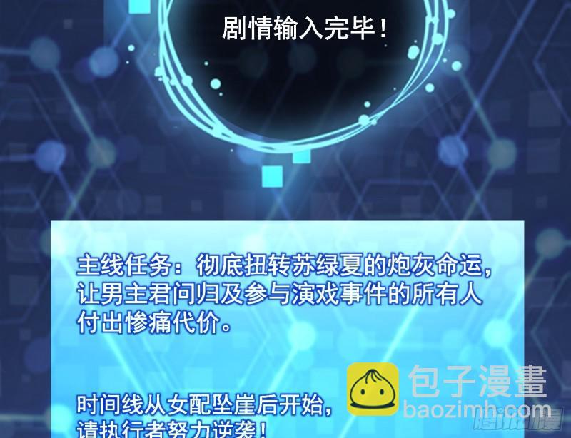 混沌灵根5