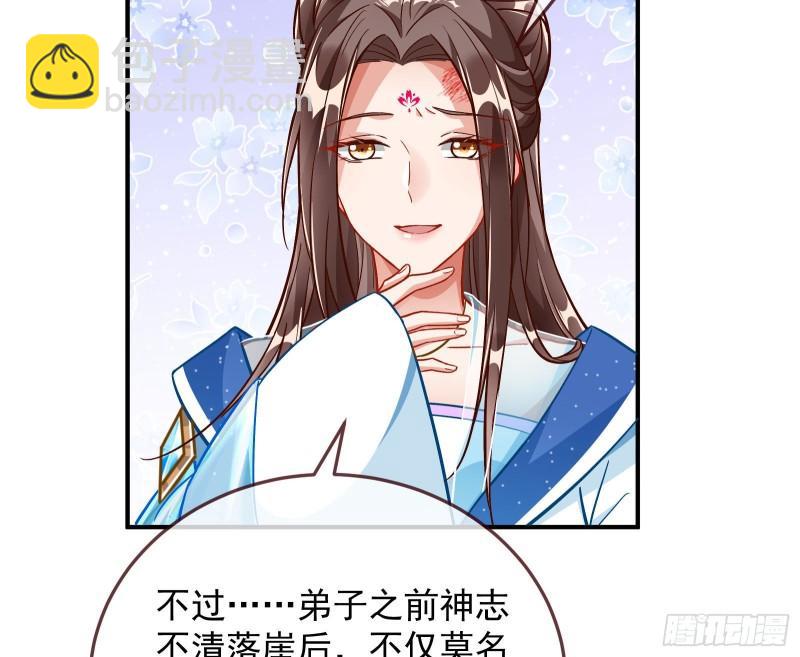 混沌灵根50