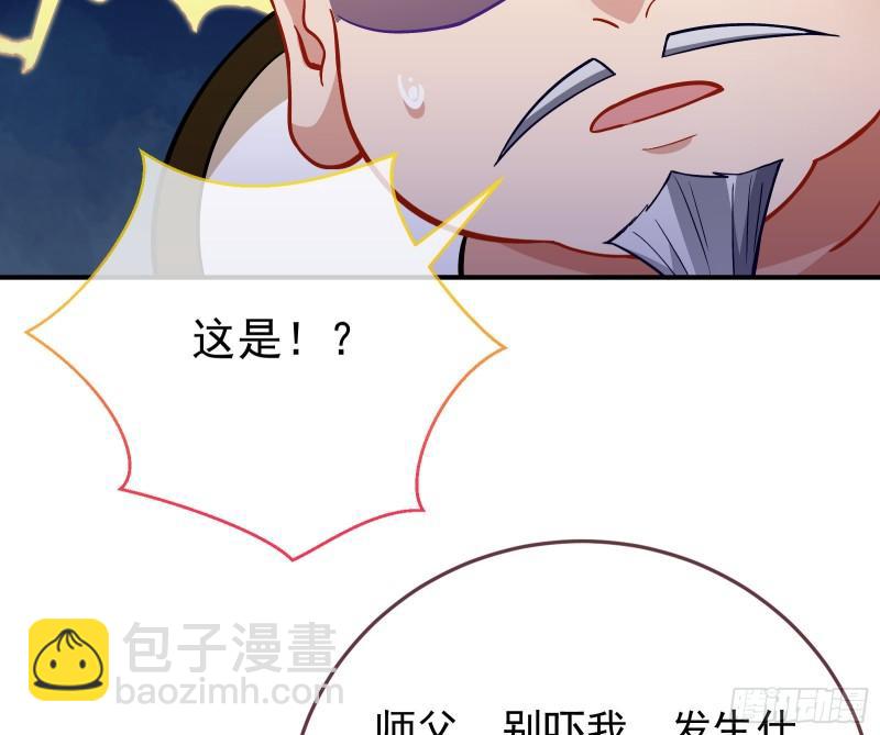 混沌灵根60