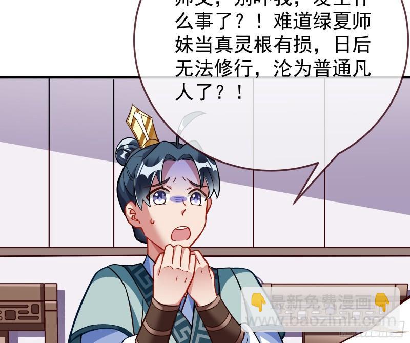 混沌灵根61