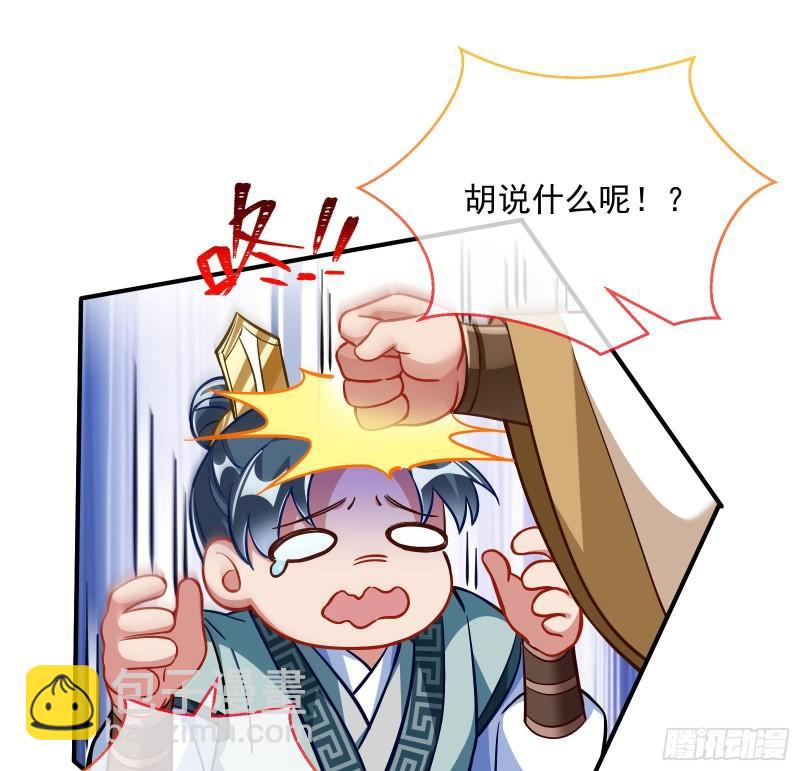混沌灵根63