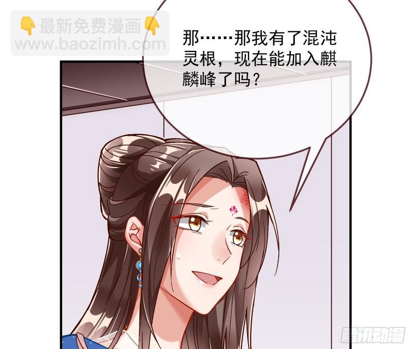 混沌灵根74