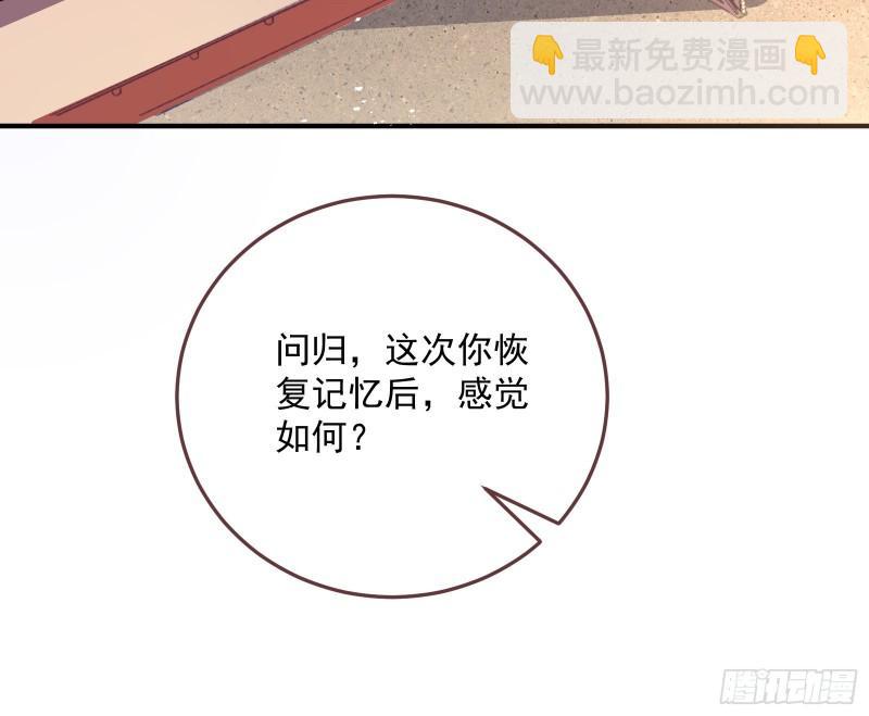 混沌灵根83