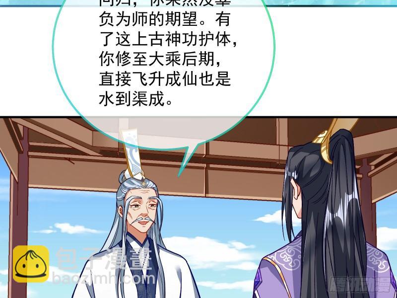 混沌灵根86