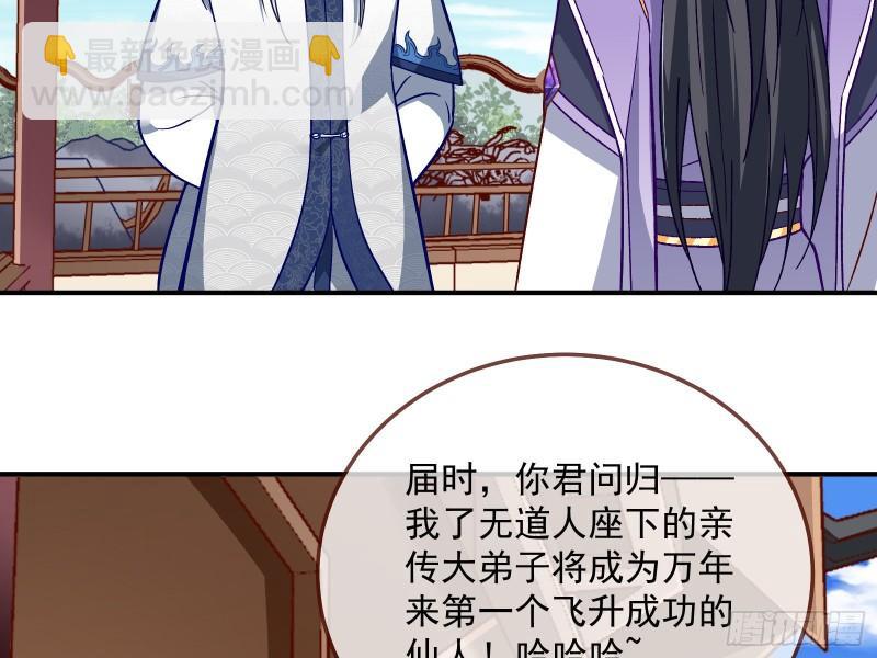 混沌灵根87
