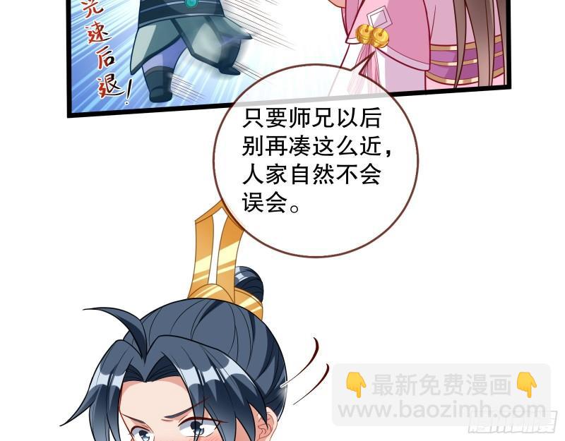 第一个要搞的人97