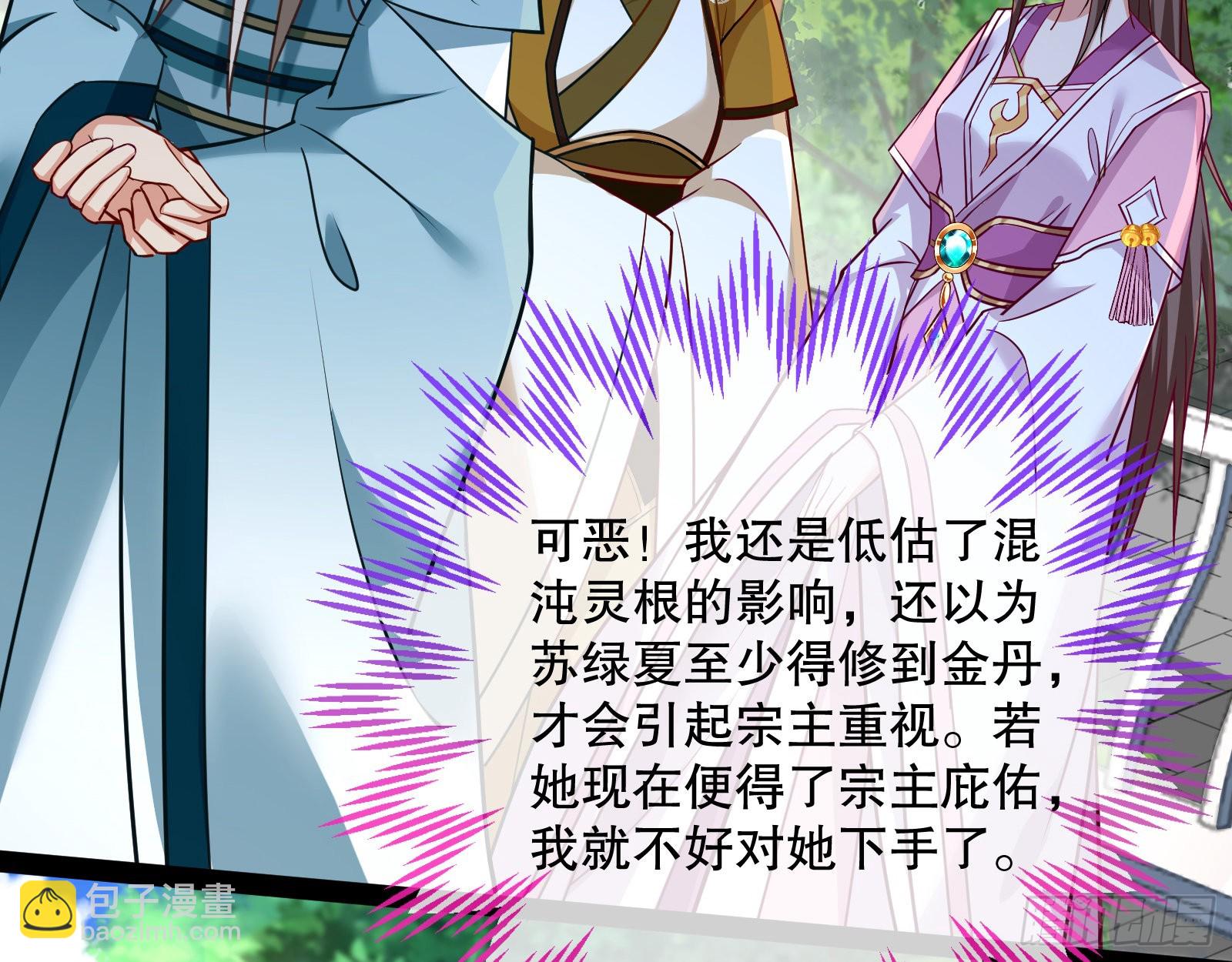 诱饵登场12