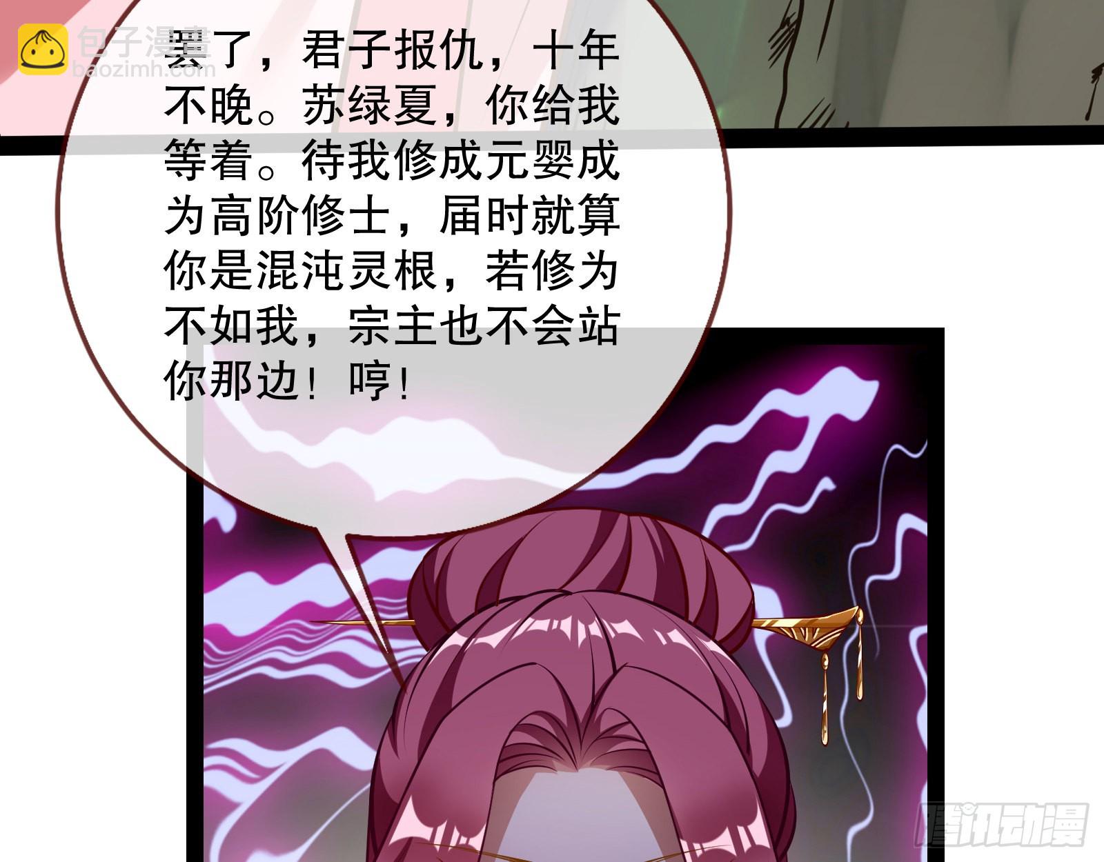 诱饵登场16