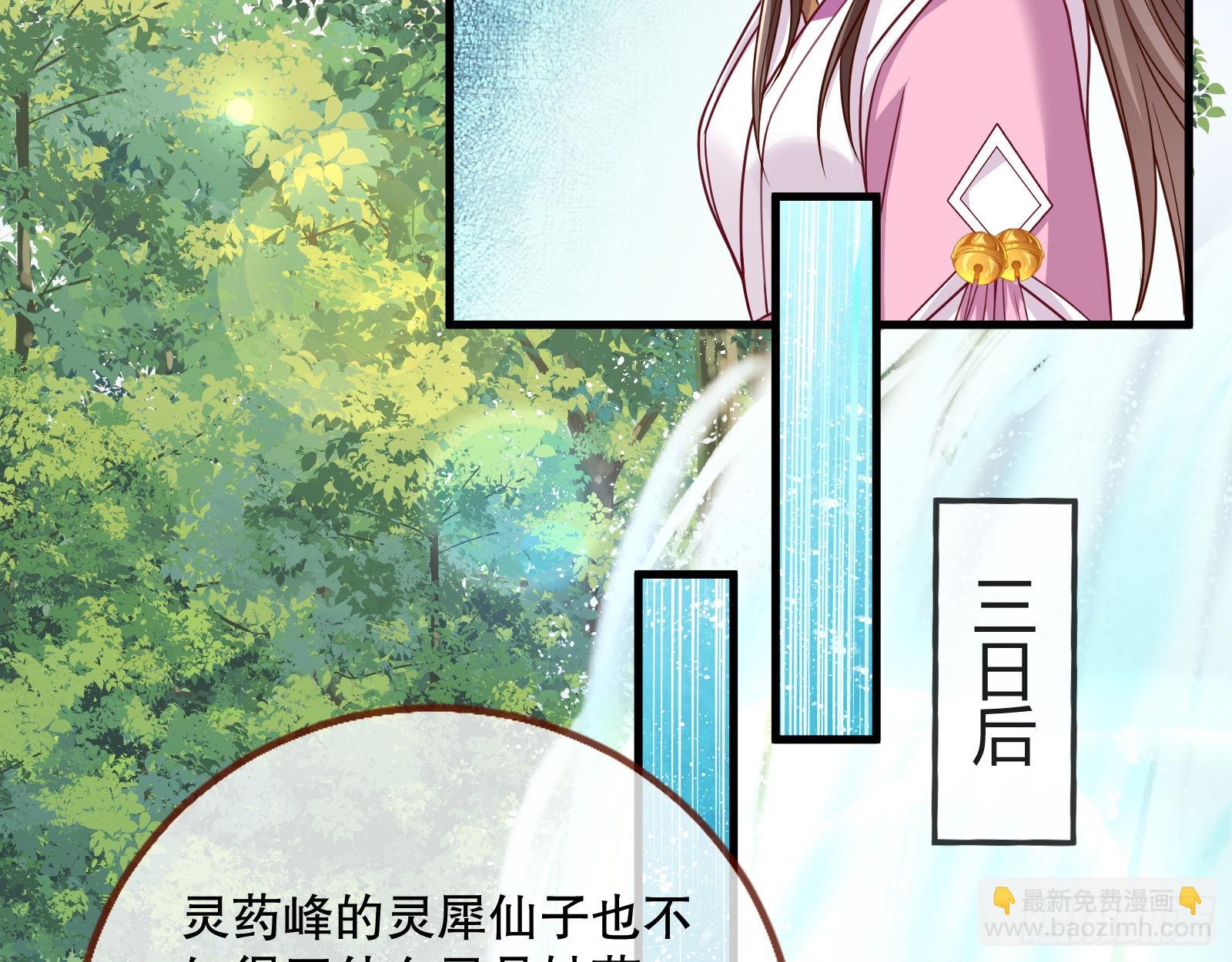诱饵登场23