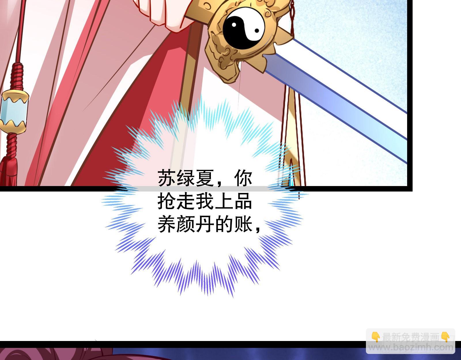 诱饵登场3