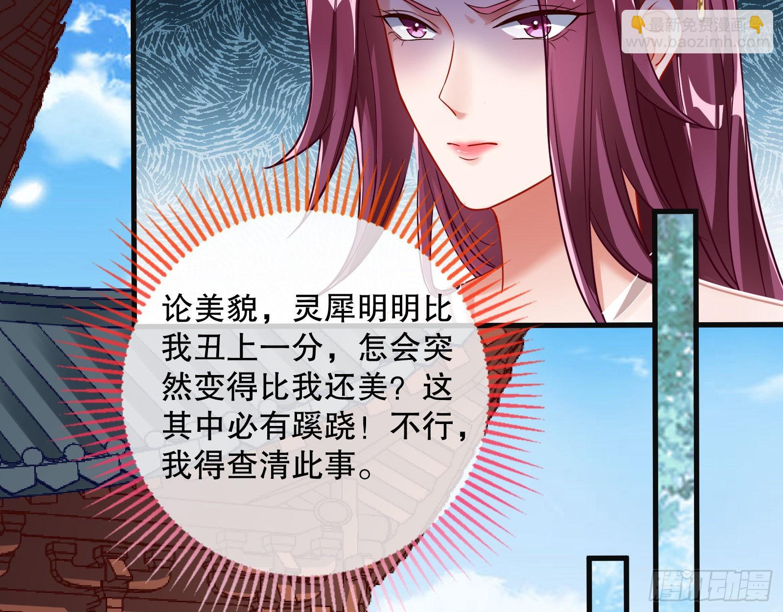 诱饵登场30