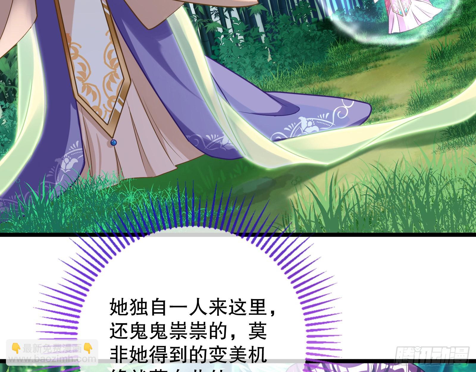 诱饵登场44