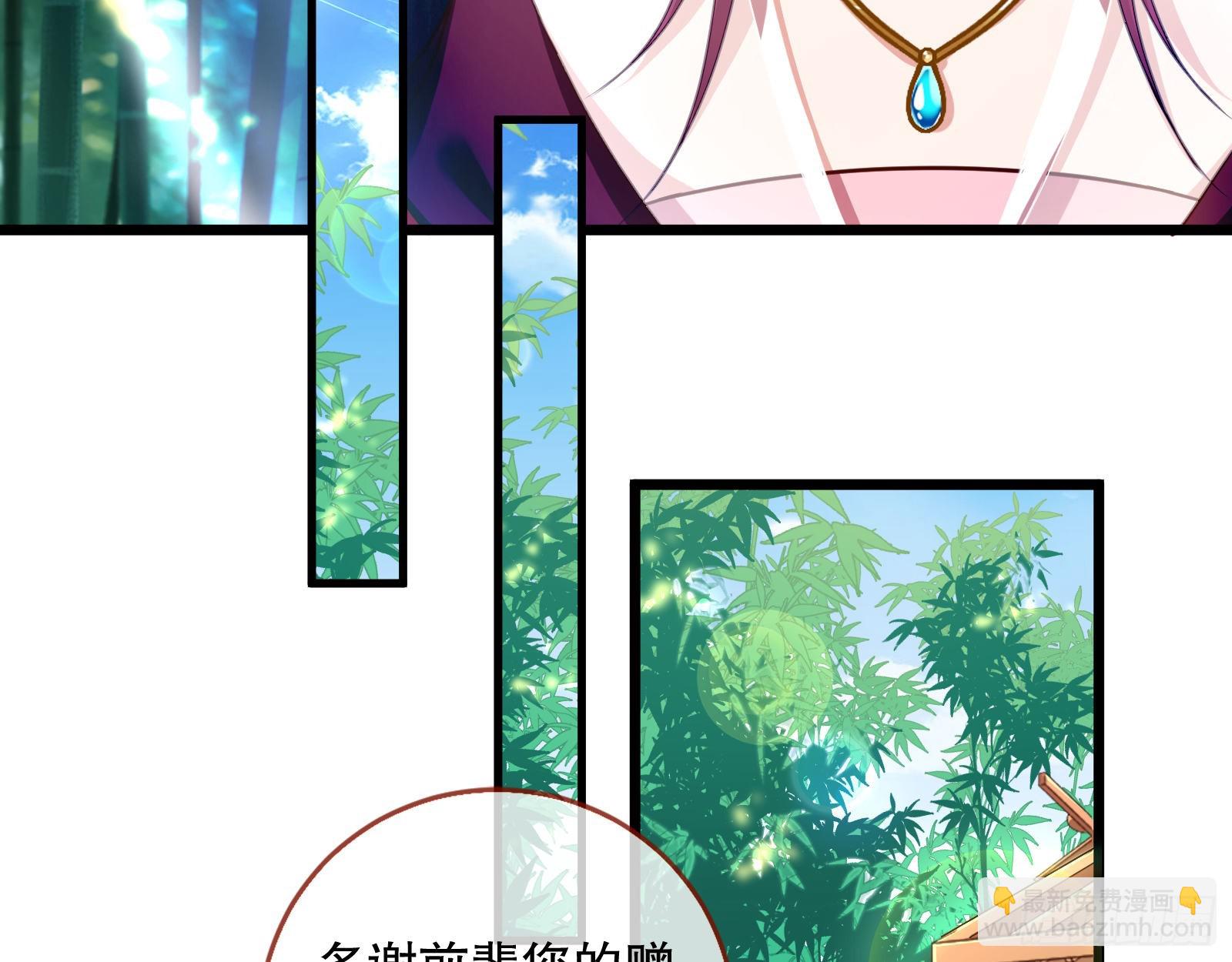 诱饵登场46