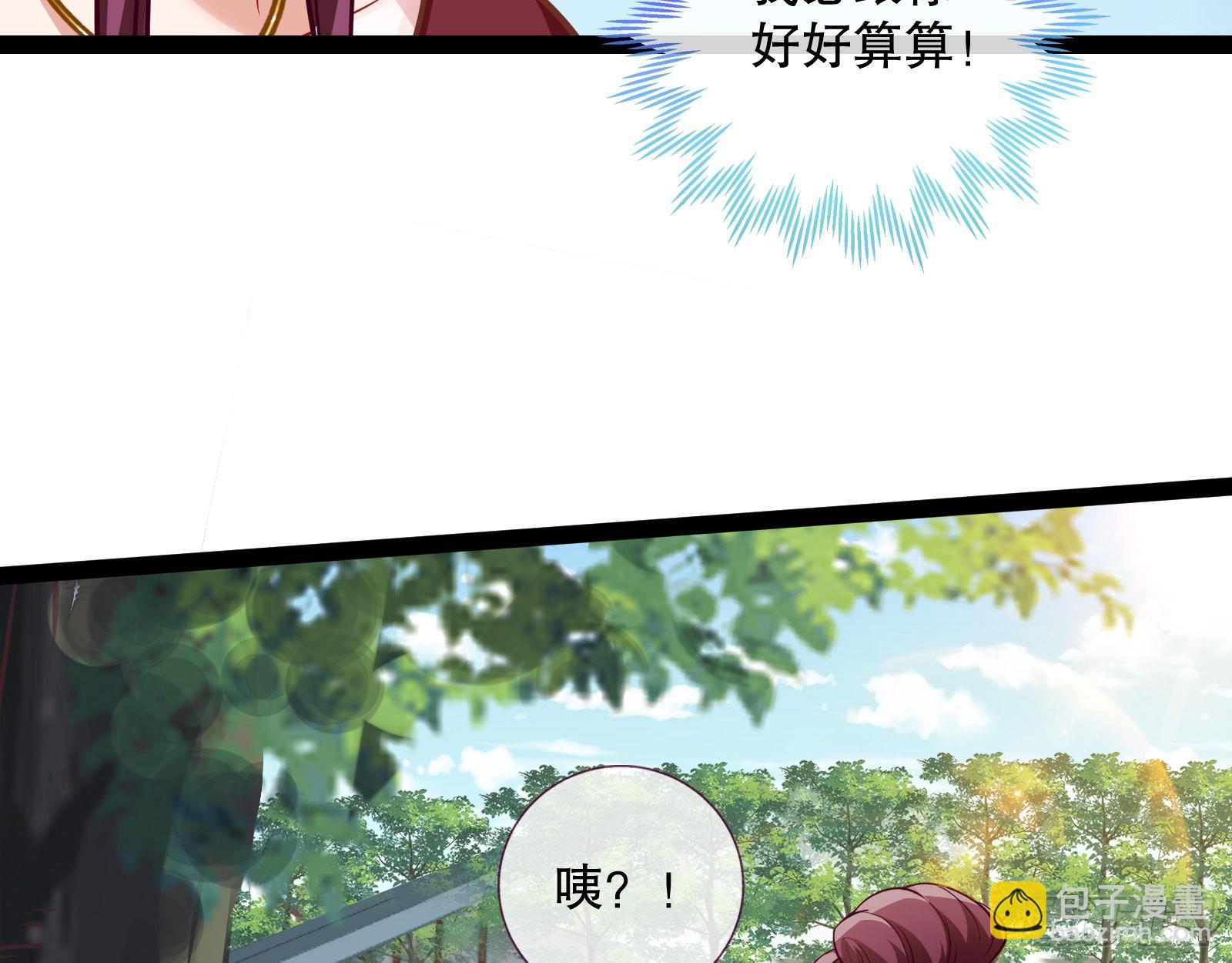 诱饵登场5