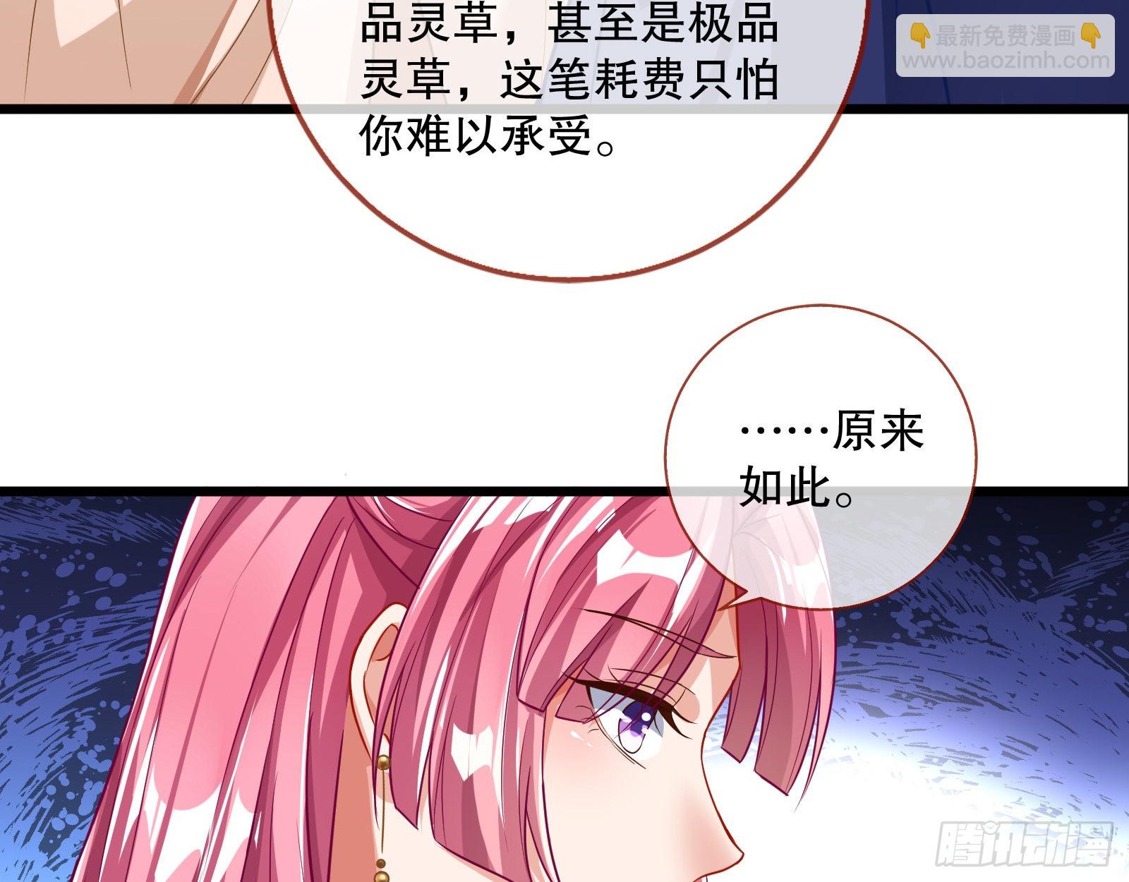 诱饵登场60