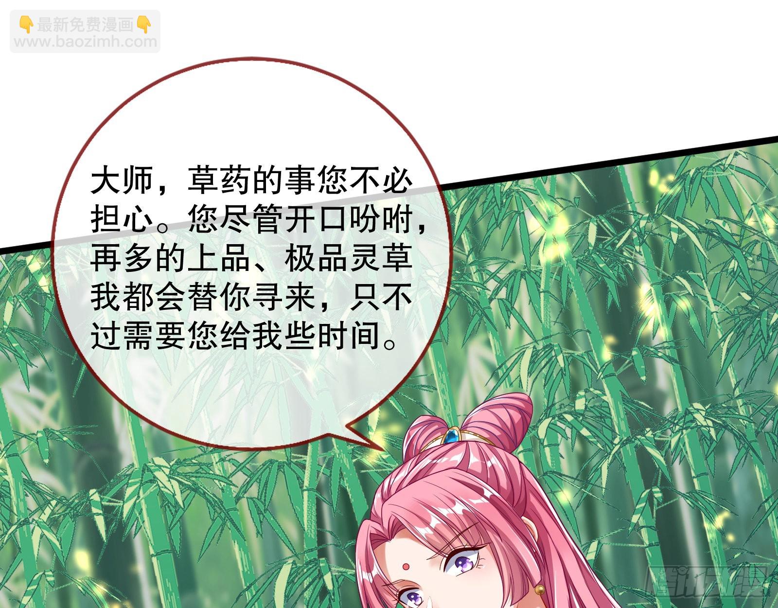 诱饵登场62