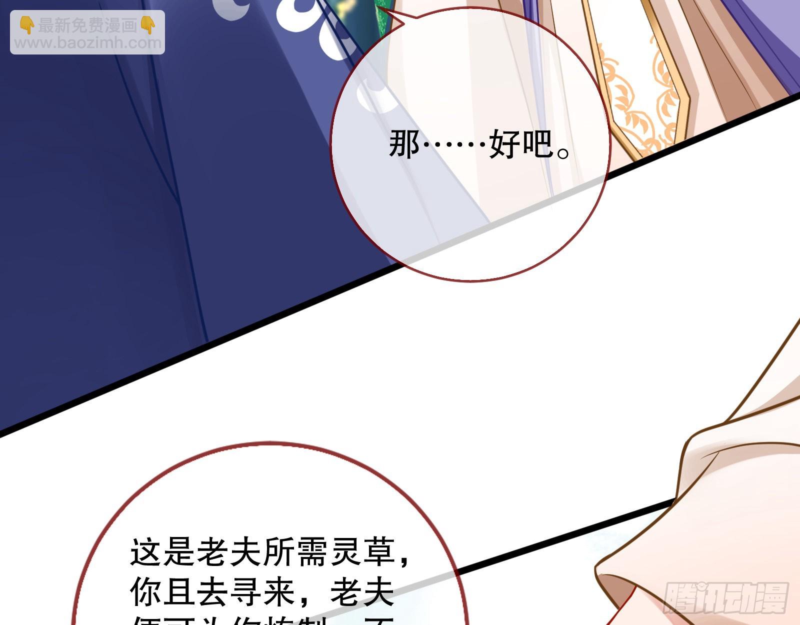 诱饵登场64