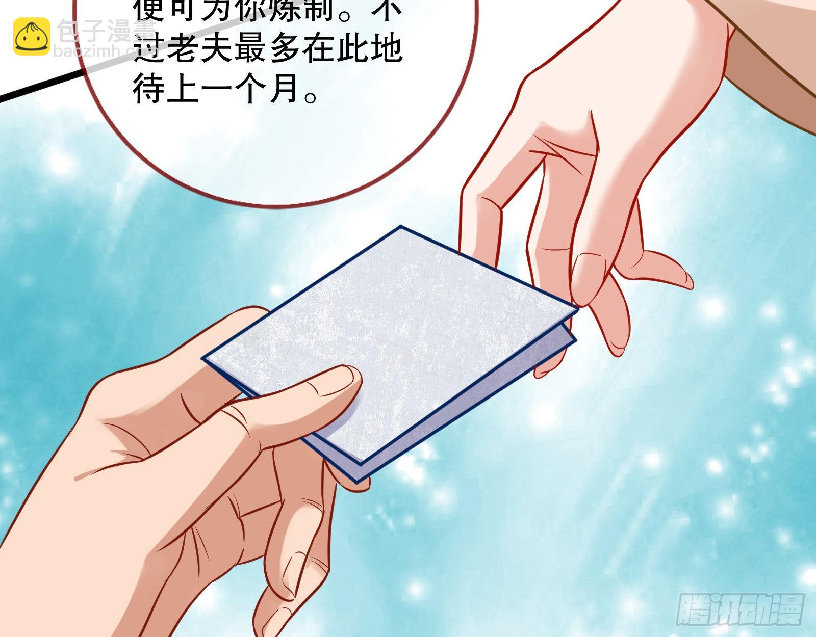 诱饵登场65