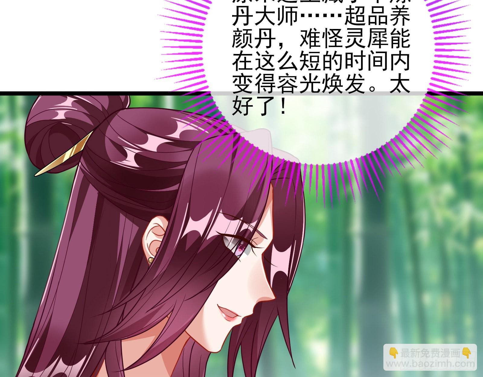 诱饵登场72