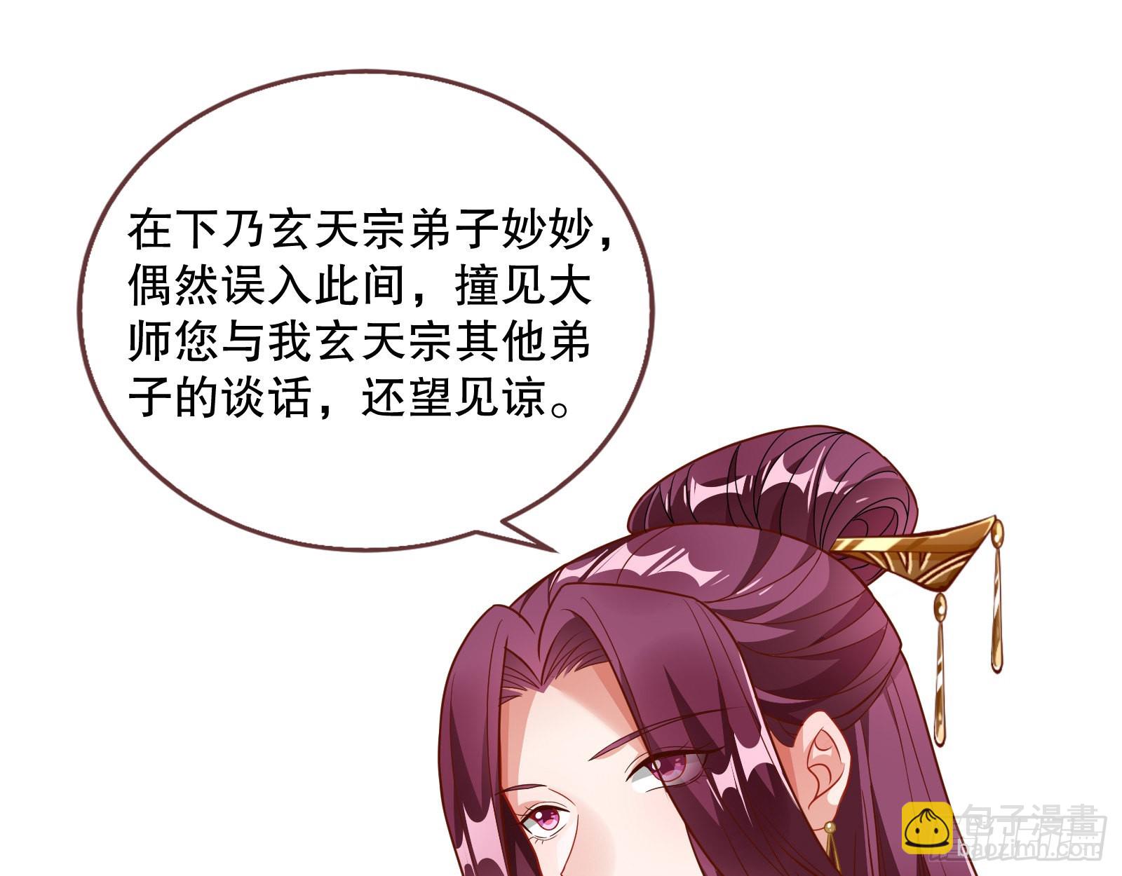 诱饵登场78