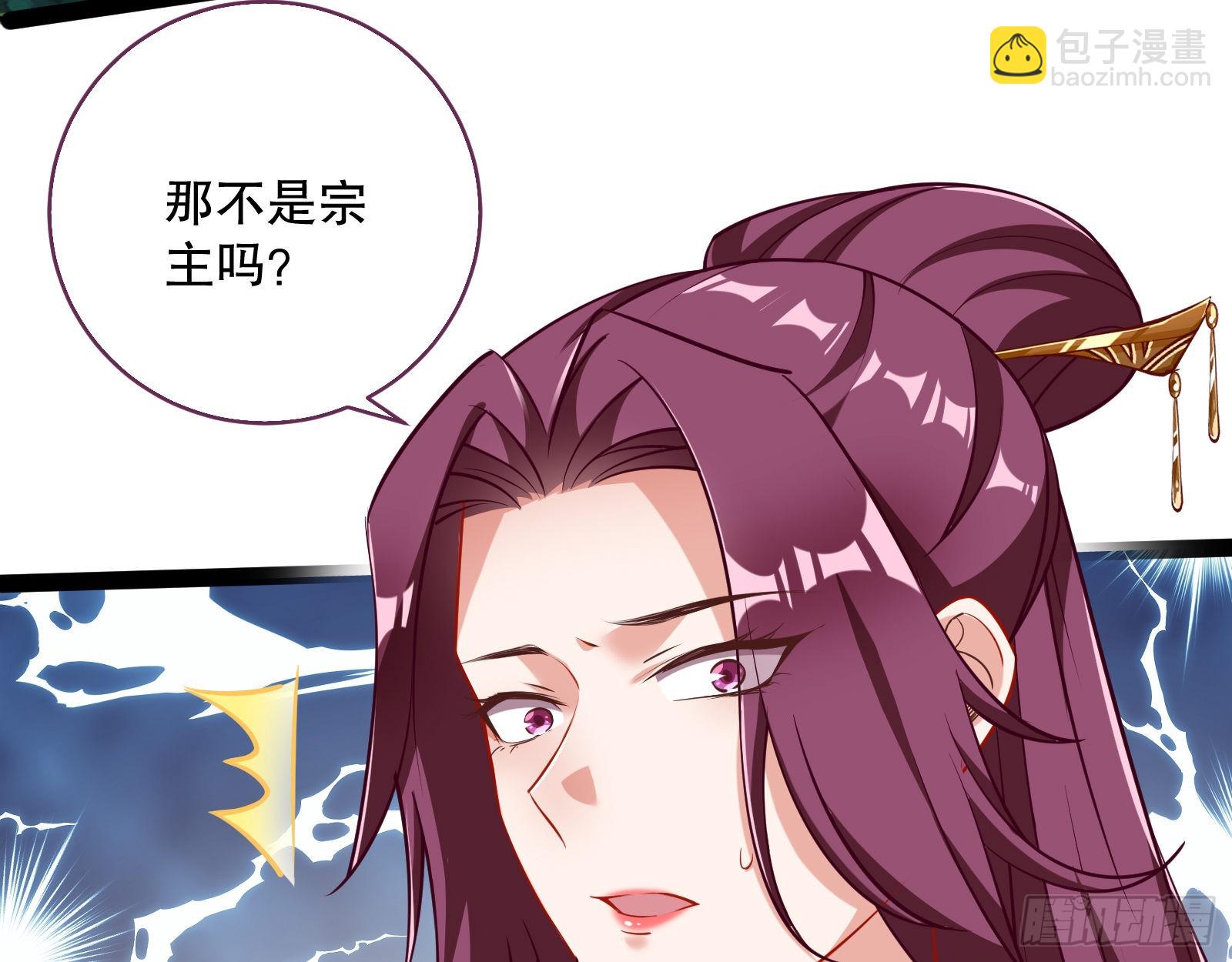 诱饵登场8