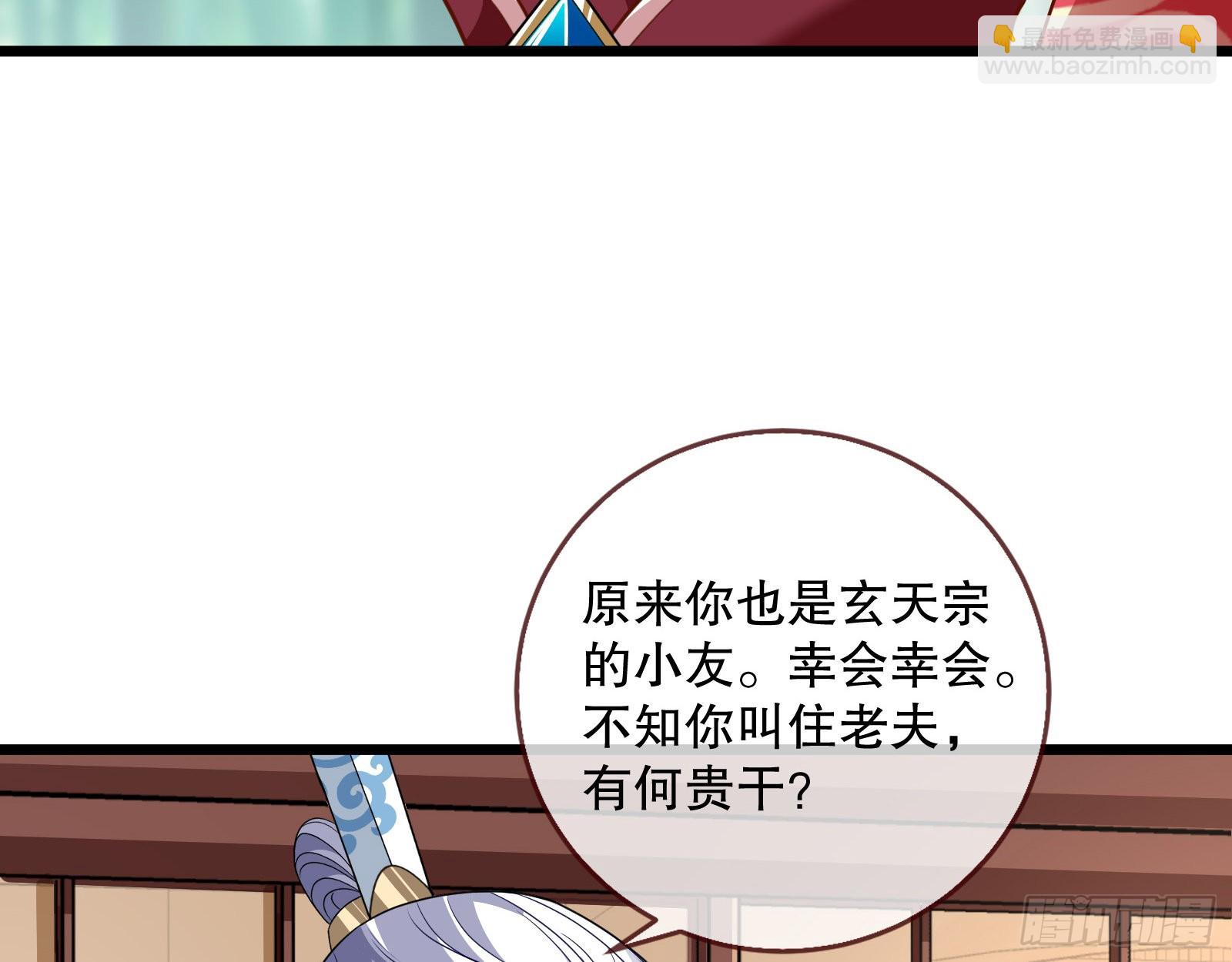 诱饵登场80