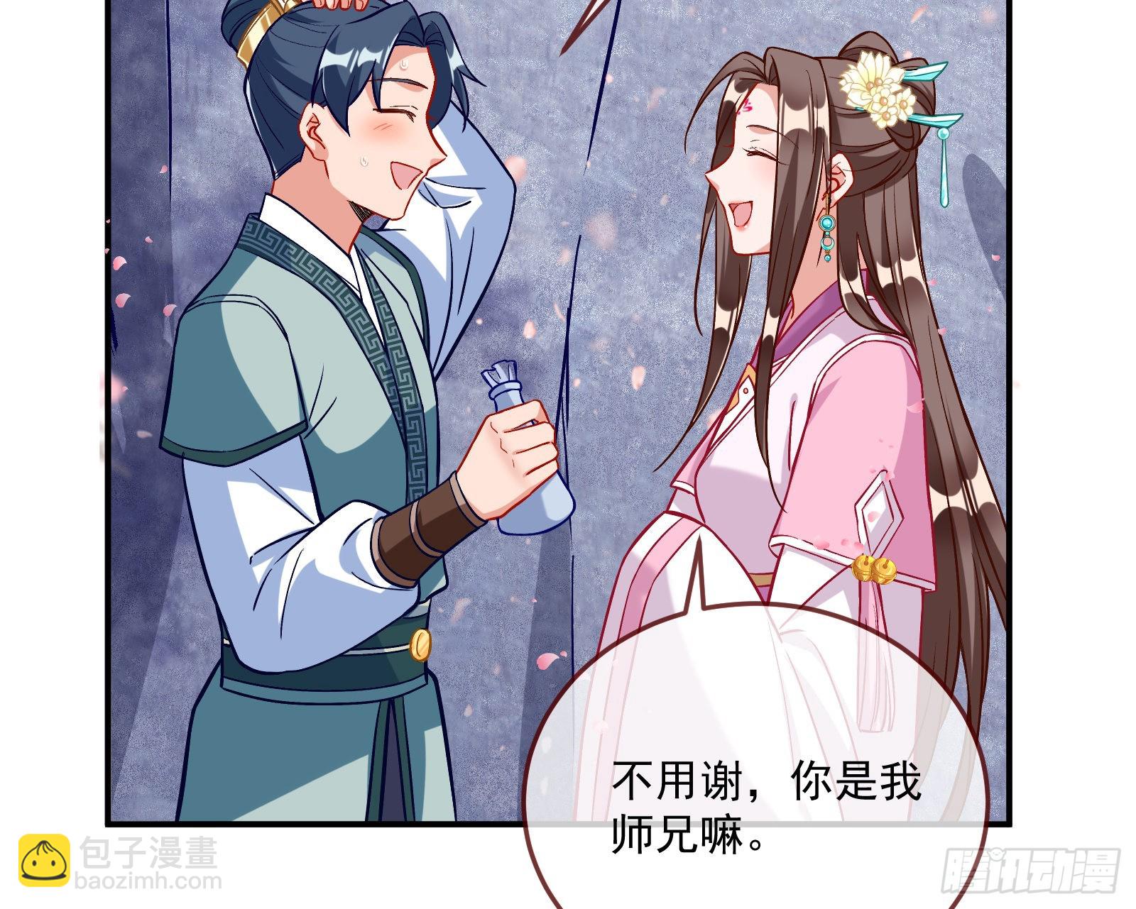 心乱71