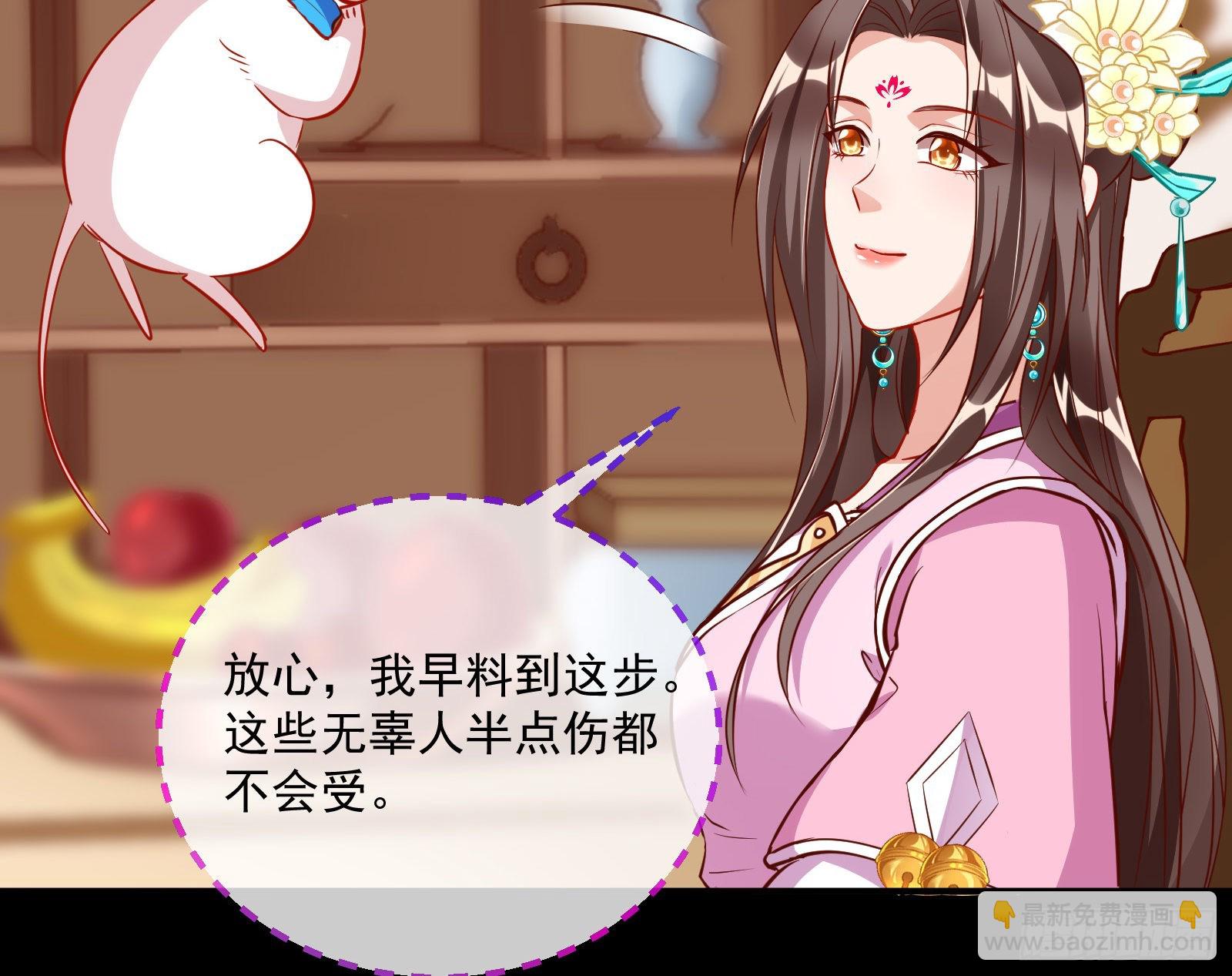 鱼儿上钩50