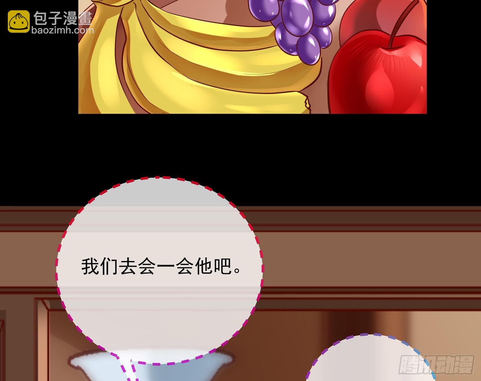 鱼儿上钩52