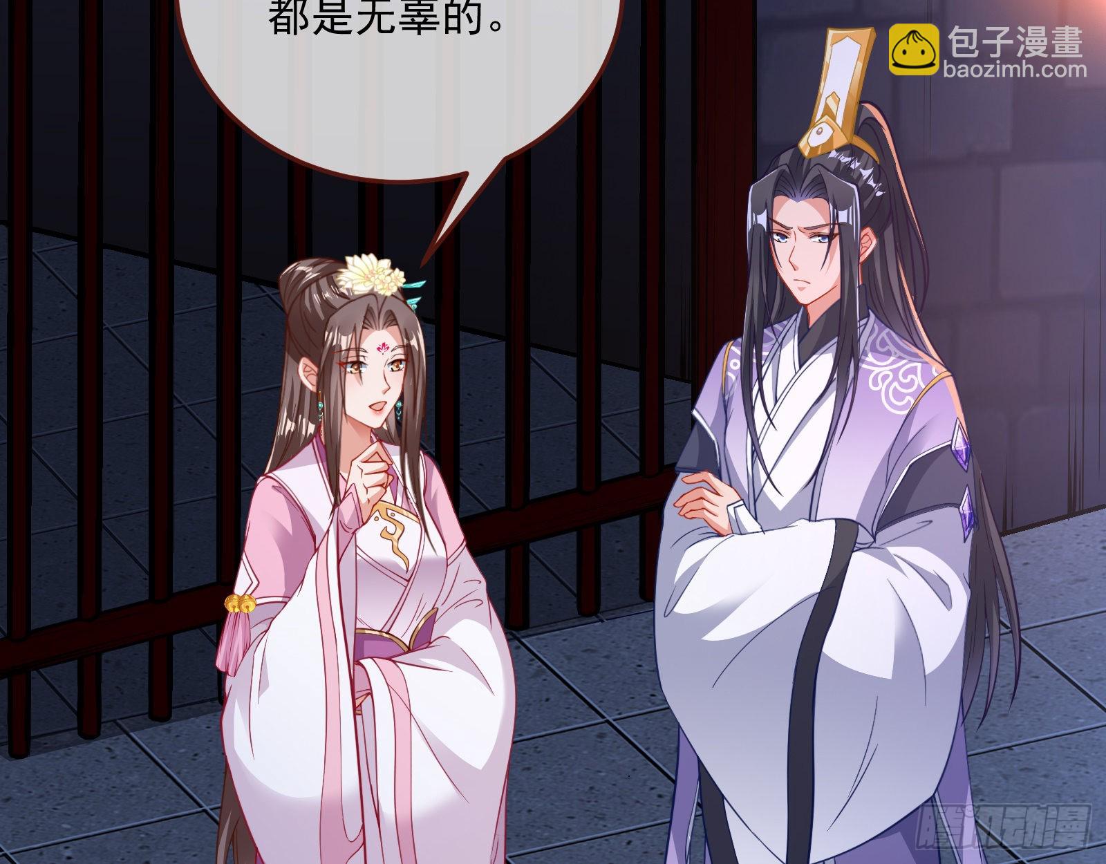 杀心18