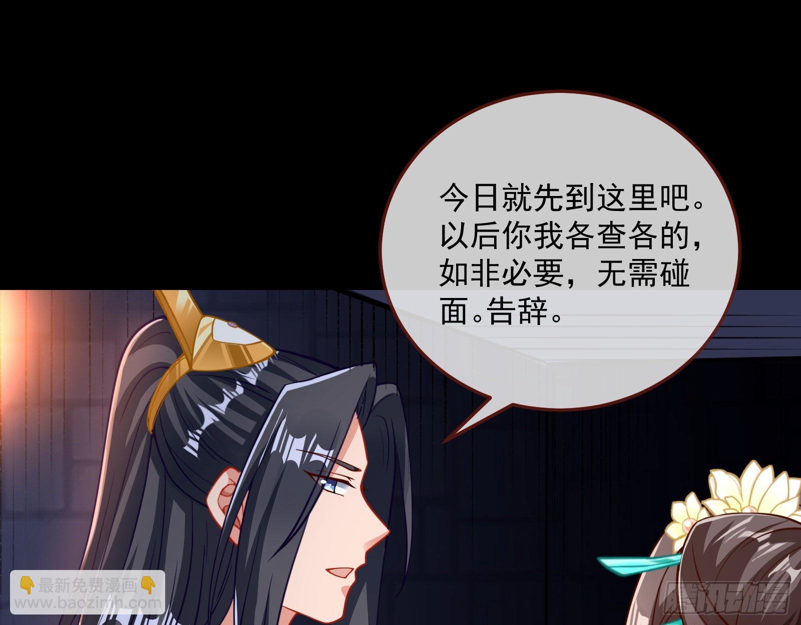 杀心23