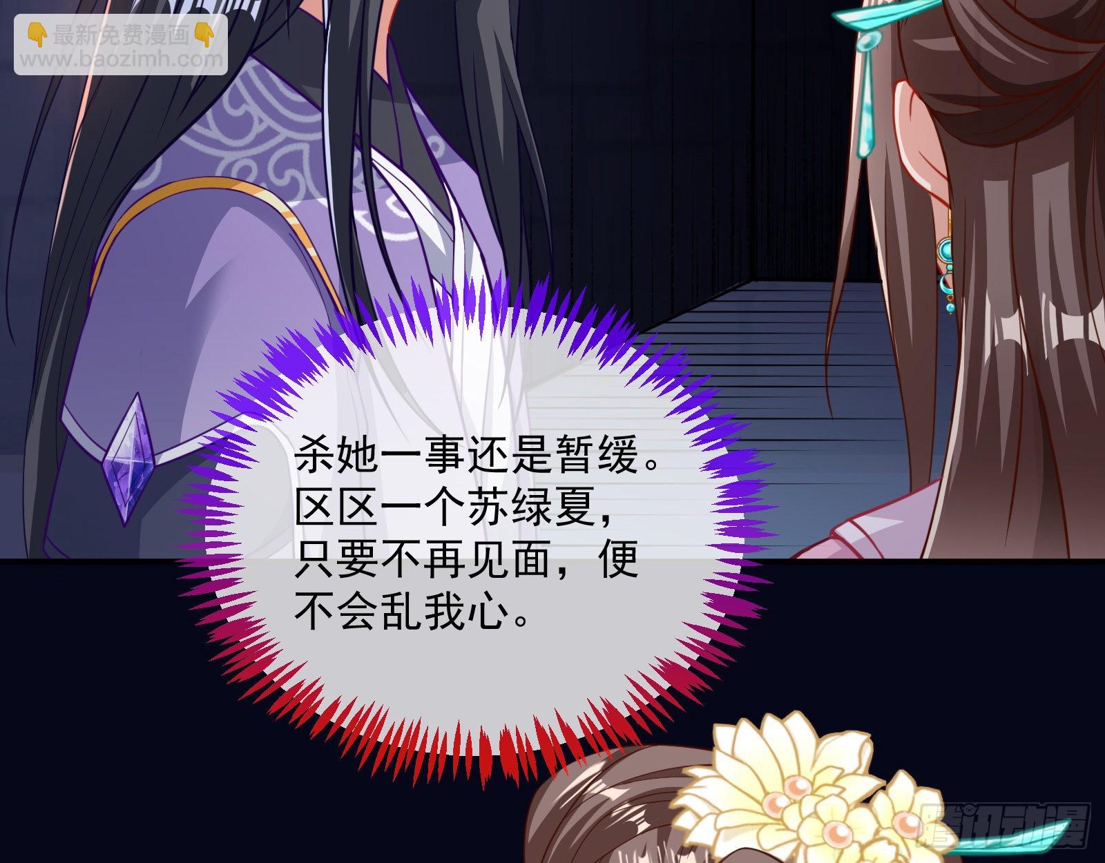 杀心24