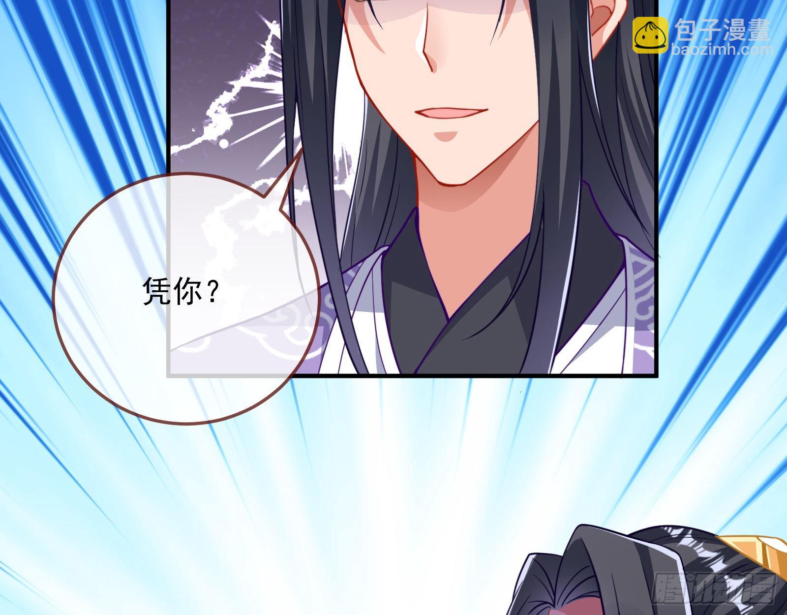 杀心28